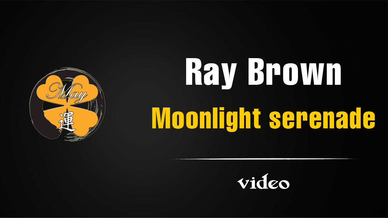 [video]Ray Brown – Moonlight serenade