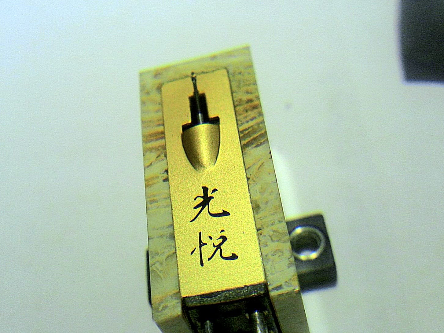 Koetsu Coralstone 